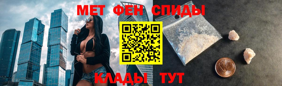 нарко площадка как зайти  Amphetamine 97%  АМФЕТАМИН  Вход с VPN  Лосино-Петровский 