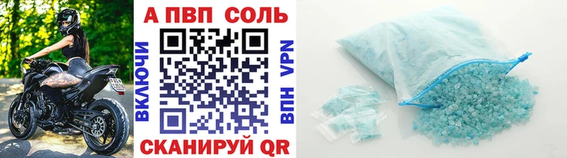 mega ссылка Лосино-Петровский нарко площадка телеграм Alfa_PVP крисы CK