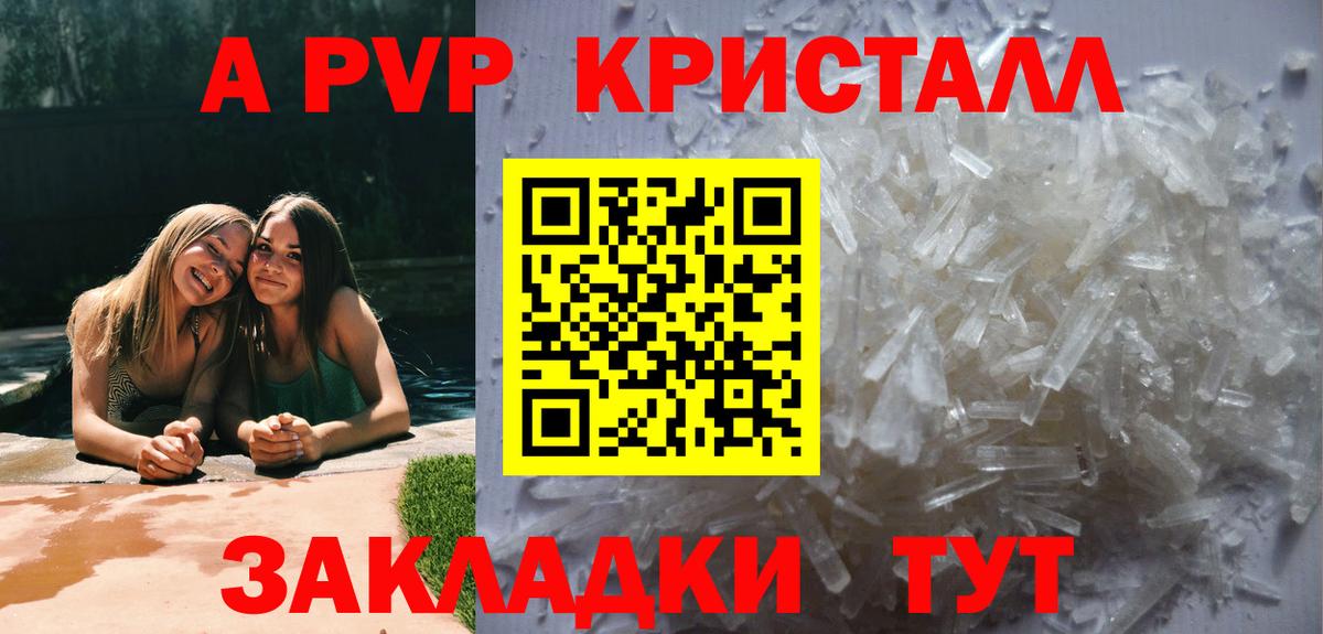 Марихуана  МЕФ  А ПВП  Мефедрон  Лосино-Петровский  Кокаин  Вход с VPN 