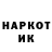 Кодеин Purple Drank Katja Hoppe