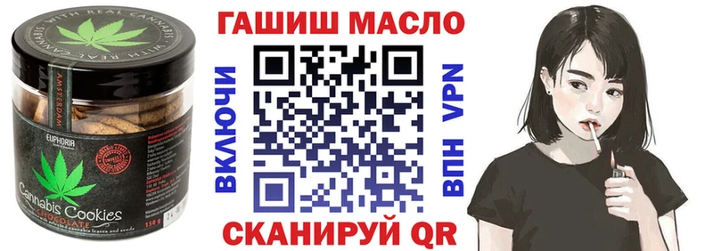 кракен ссылки  Лосино-Петровский  Canna-Cookies марихуана 