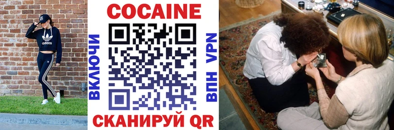 COCAIN Columbia  купить наркотики сайты  Лосино-Петровский 