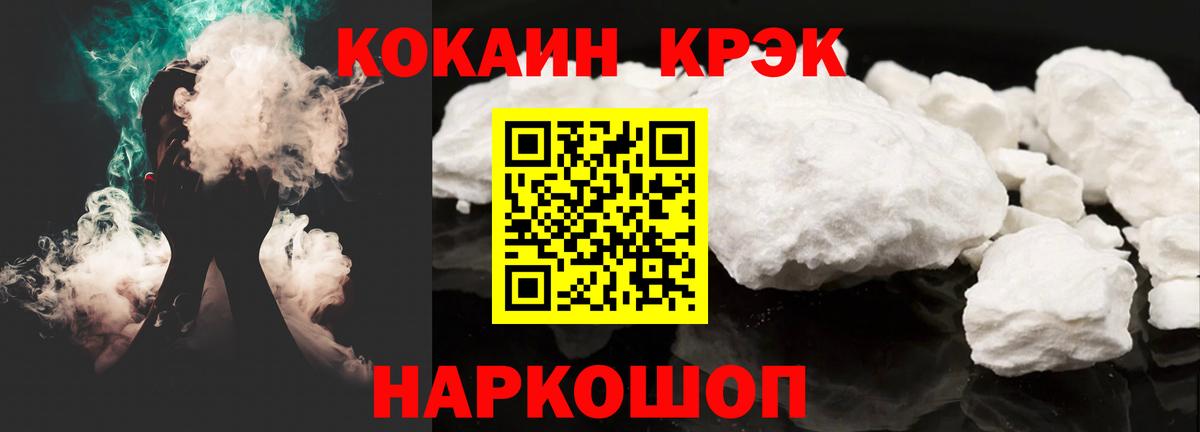 КОКАИН Боливия Лосино-Петровский