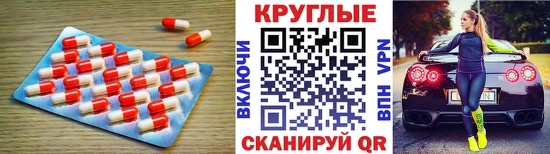 что такое наркотик  Лосино-Петровский  ЭКСТАЗИ ешки 