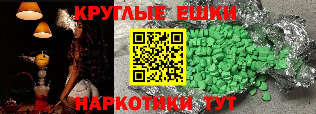 Экстази Cube  Вход с VPN  Лосино-Петровский  ЭКСТАЗИ  ЭКСТАЗИ ешки 