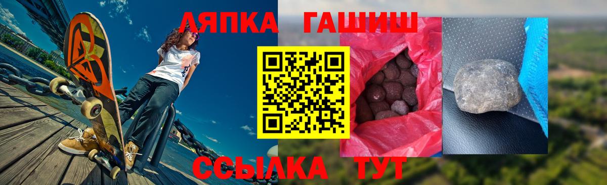 ГАШИШ VHQ Лосино-Петровский