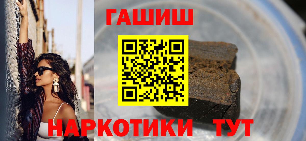 МЕТАМФЕТАМИН Лосино-Петровский