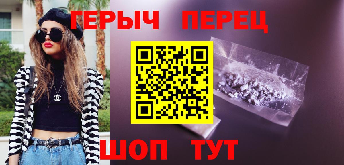 ГЕРОИН  Лосино-Петровский  Героин Афган 