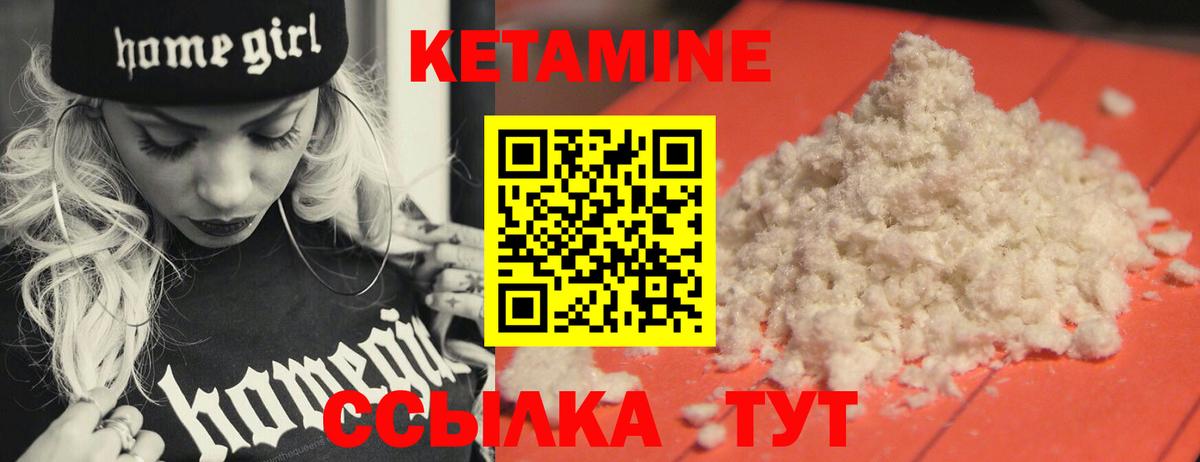 Псилоцибиновые грибы Лосино-Петровский
