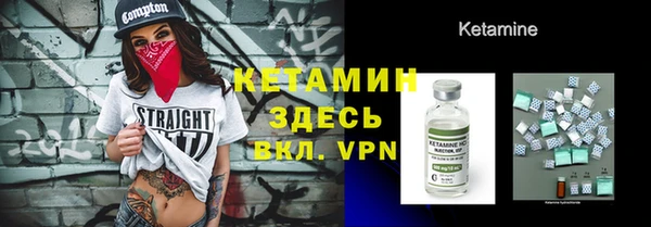 кокаин премиум Михайловск
