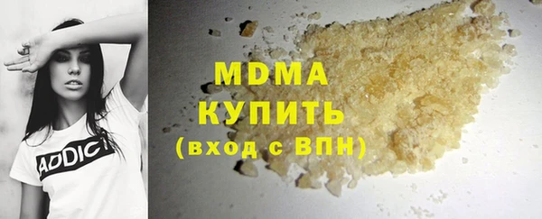 скорость mdpv Надым