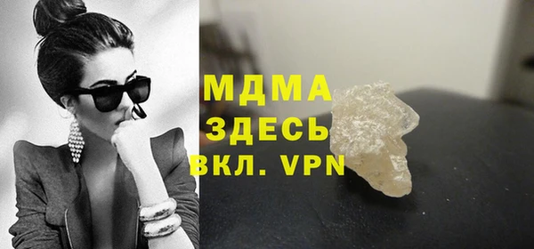кокаин VHQ Навашино