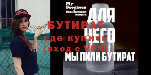 амф Наволоки