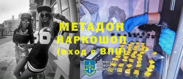 MDMA Premium VHQ Балахна