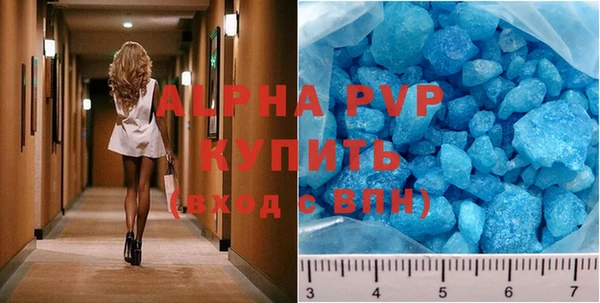 ешки Апатиты