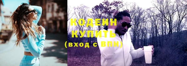 кокаин VHQ Навашино