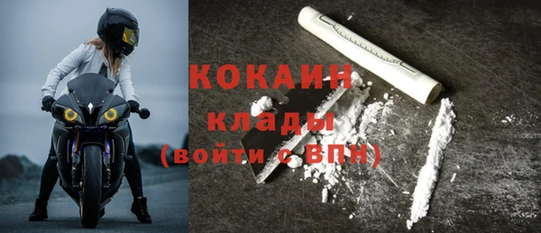 кокаин VHQ Навашино