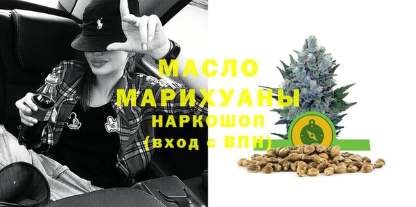кокаин премиум Михайловск