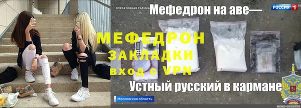 кокаин VHQ Навашино