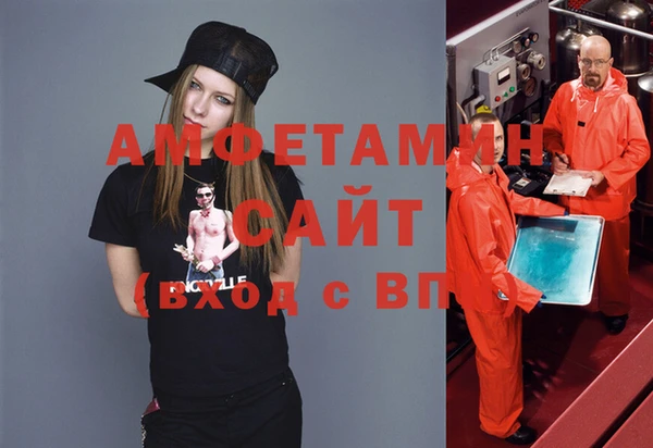 мдма Михайловка