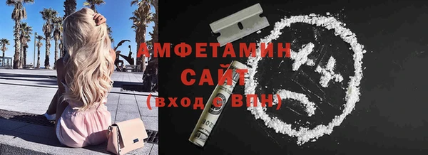 кокаин премиум Михайловск