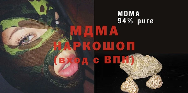 кокаин VHQ Навашино
