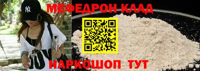 прущий лед Апрелевка