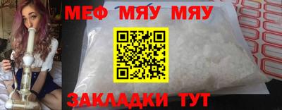 мдма Аргун