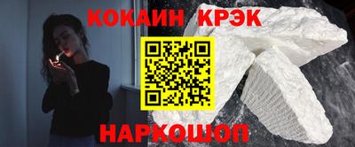 трава Апшеронск