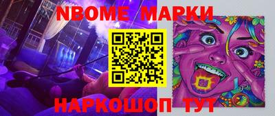 мефедрон Абинск