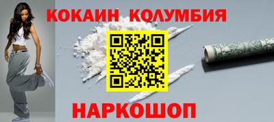 соль ск Апшеронск