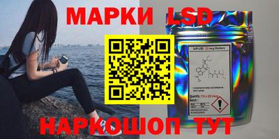 прущий лед Апрелевка
