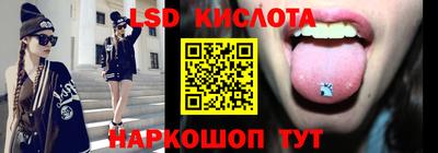 соль ск Апшеронск