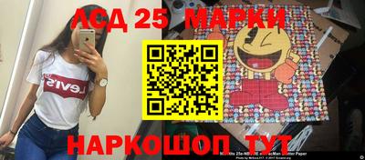 прущий лед Апрелевка
