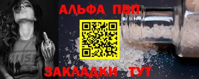 прущая мука Апрелевка