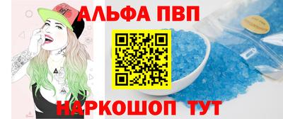 трава Апшеронск
