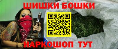 соль ск Апшеронск