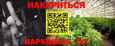 прущий лед Апрелевка