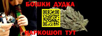 мдма Аргун