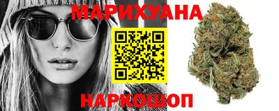 соль ск Апшеронск