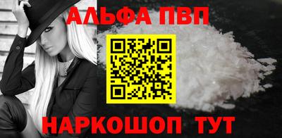 прущая мука Апрелевка