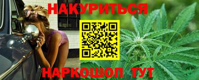 каннабис Аргун