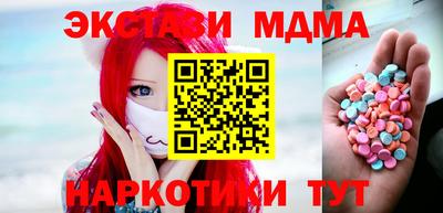 прущий лед Апрелевка