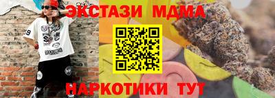 прущий лед Апрелевка
