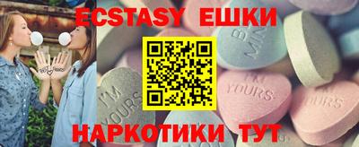 прущий лед Апрелевка