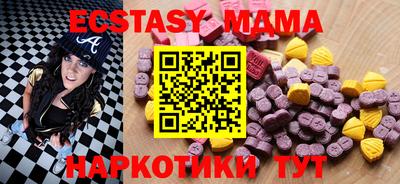 мдма Аргун
