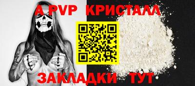трава Апшеронск