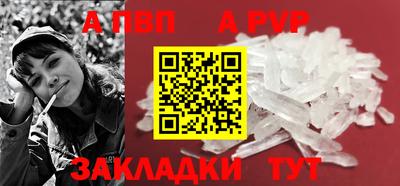 трава Апшеронск