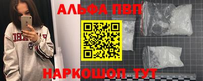 трава Апшеронск