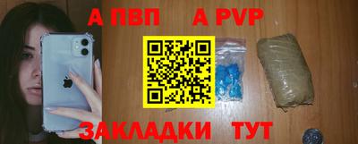 соль ск Апшеронск